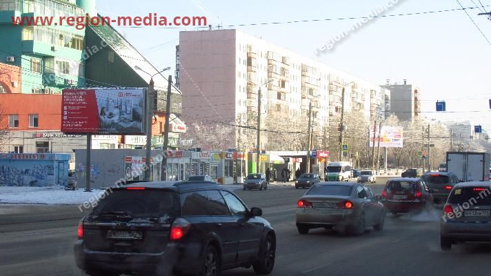 Размещение рекламы  компании "АльфаСтрахование" на щитах 3х6  в Челябинске